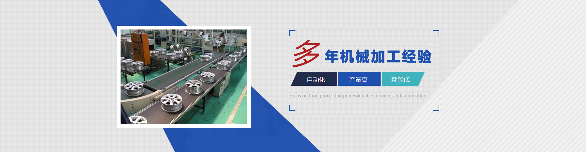 多年机械加工经验